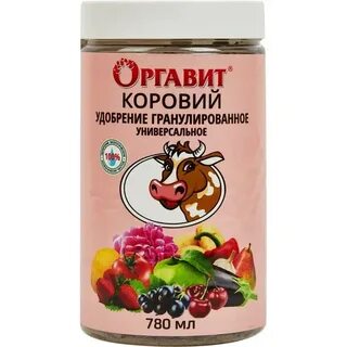 Оргавит удобрение