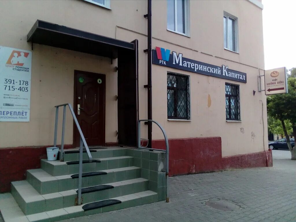 зегеля 30 липецк. зегеля 30 липецк. липецк ул зегеля 1. липецк ул зегеля 44. г липецк ул зегеля д 1.