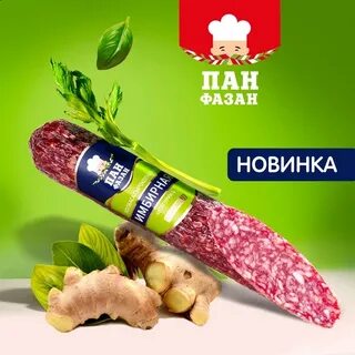 Каталог пана