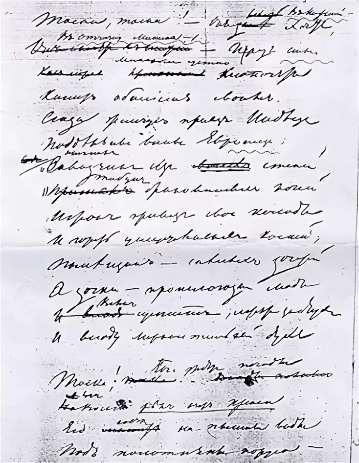 Post #746 - Telegram Пушкина (@aleksandr_pushkin_tg)
