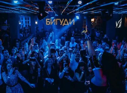 Клуб бигуди