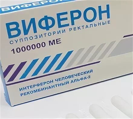 Виферон свечи 3000000ед