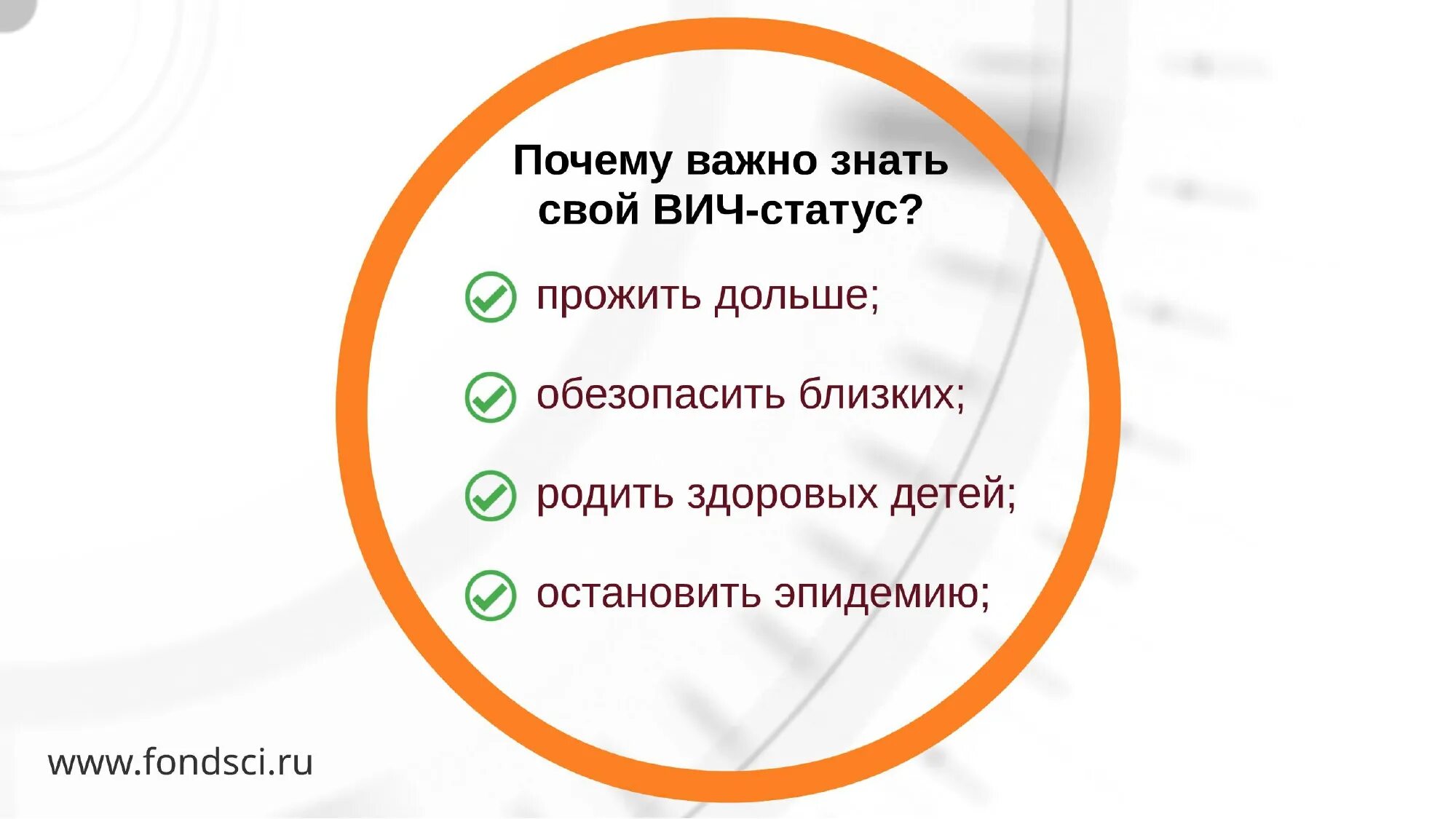 Знаешь почему тест
