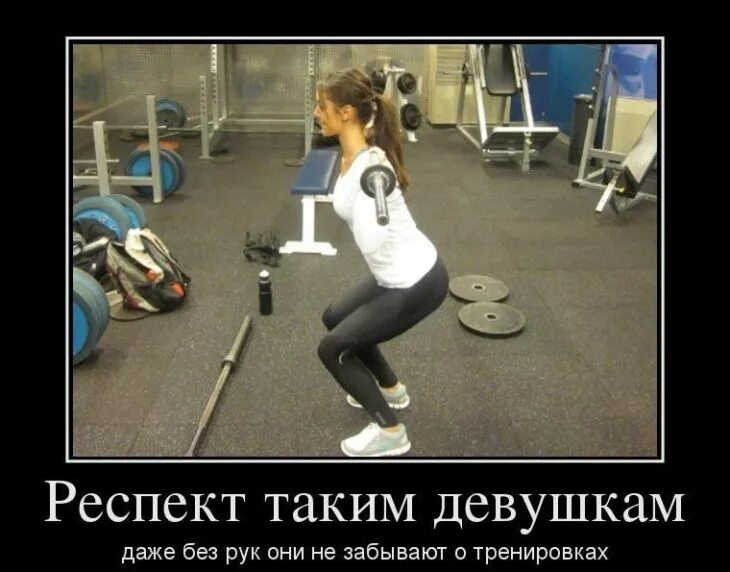 Прикольный фитнес тренер