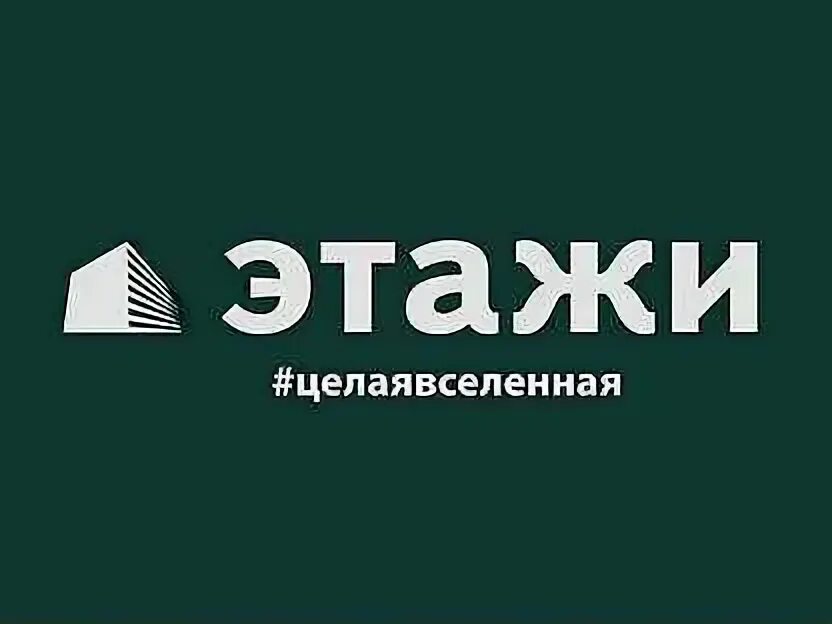 Свежие вакансии во владимире на авито. Свежие вакансии во владимире на авито. Акфа лед лого. Конструктор технолог мебели. Подработка во владимире.