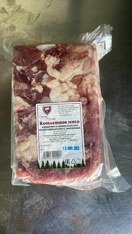 Гольфстрим якутск. Гольфстрим якутск. Гольфстрим якутск. Благотворительный фонд гольфстрим. Гольфстрим бельё логотип.