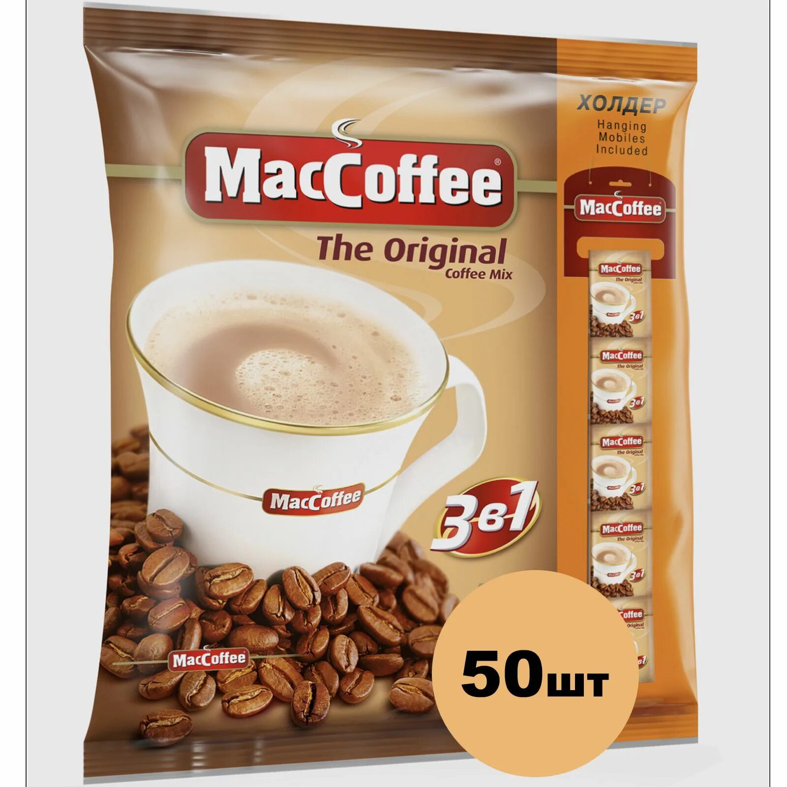 МАССOFFEE (Маккофе) the Original кофейный напиток 3 в 1, 25 шт. Кофе MACCOFFEE 250г. Маккофе 3 в 1 со сгущенкой. Маккофе оригинал 3 в 1 производитель.