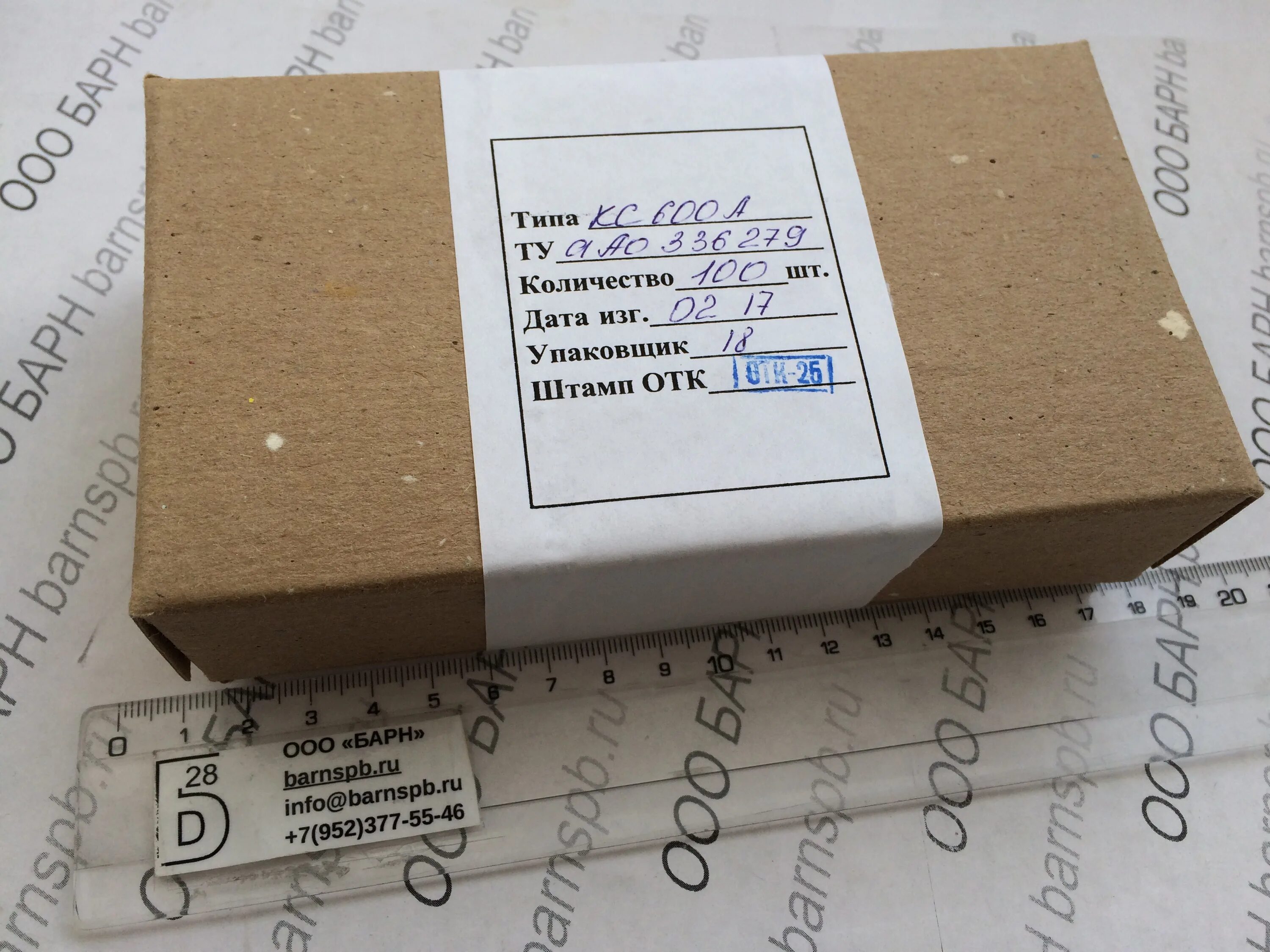 А000аа00. Номера 00000. Автомобильный номер текстура. Билет 1 рублей 1991. А000аа00.