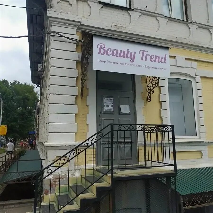 Фото: Фуджи, суши-бар, Коммунистическая ул., 27, Самара - Яндекс Карты