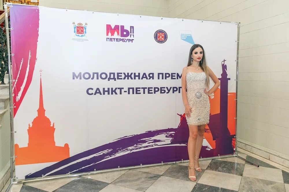 Молодежная премия санкт-петербурга 2021. Премия правительства санкт-петербурга. Награда молодежная премия санкт-петербурга. Премия поколение молодых. Молодежная премия санкт-петербурга 2022.