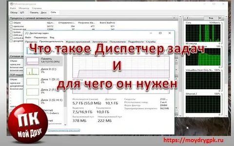 Диспетчер закрывается сам