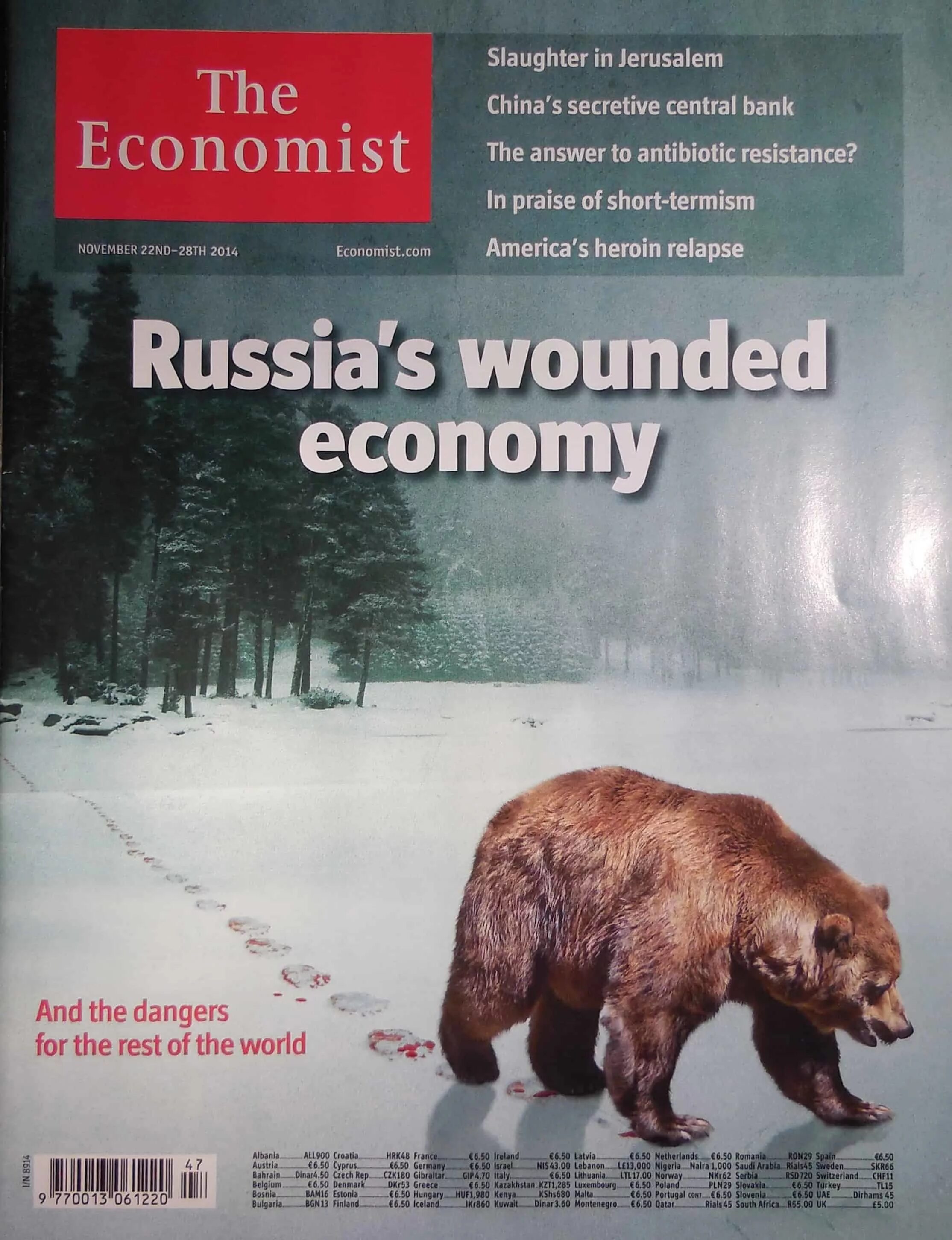 Экономист журнал россия. Экономист Росси обложки. The Economist Russia. The Economist обложка. The Economist 2014 обложка.