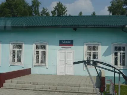 Прогноз погоды на арлюк