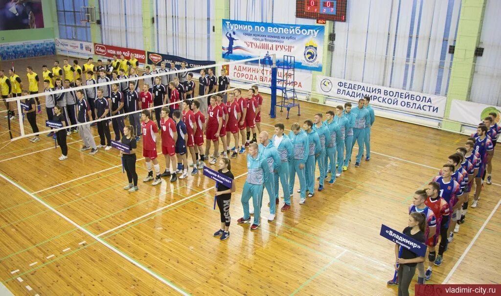 соревнования на пляже. волейбольный город. женский волейбол команды суперлиги. волейбольный пляж. волейбольный город.