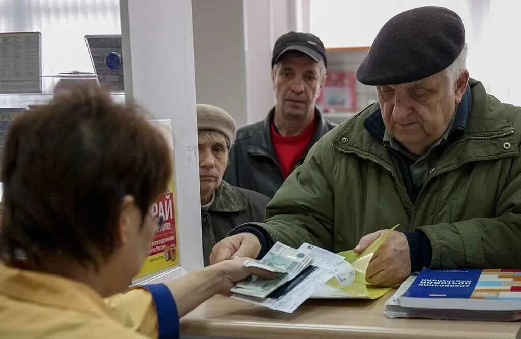 Российские пенсионеры получили. Пенсии. Выплата пенсий. Пенсионеры в России. Выплаты пенсионерам.