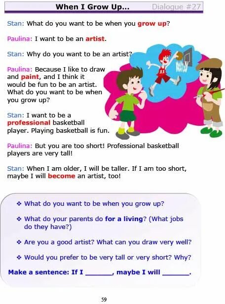 Sports dialogues. Short dialogues in English for Kids. Dialogs for Kids in English. English Dialogue for Beginners. Диалоги на английском для начинающих.