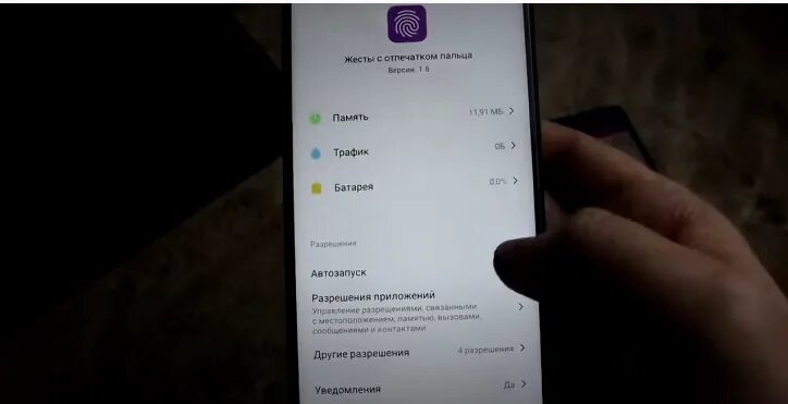 Не добавляется отпечаток пальца. Редми 9т отпечаток пальца. датчик отпечатка пальца xiaomi note 9x. ксиоми редми 9 т отпечаток пальца. xiaomi redmi 11 датчик отпечатка пальца.
