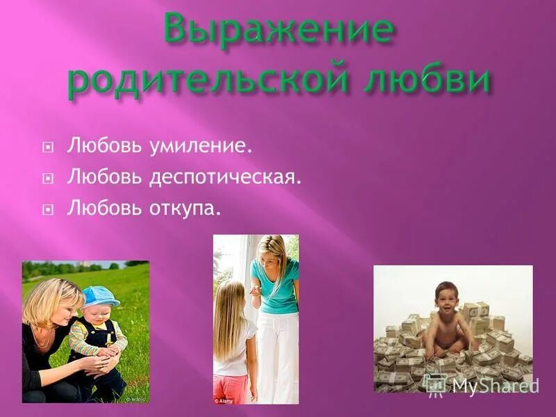 катерина кабанова гроза. сочинение гроза. отношение к катерине в пьесе гроза. основной конфликт драмы гроза. любовь умиления.