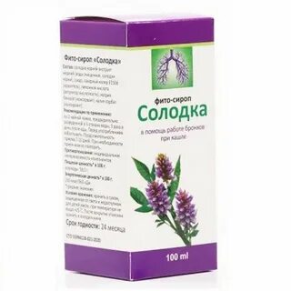 Сироп солодки 100