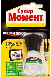 Профи плюс телефон