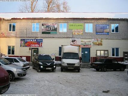 Бани канаш