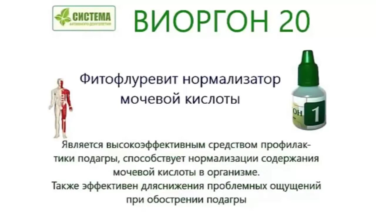Таблетки понижающие мочевую ки лоту в крови. Выводим мочевую кислоту из организма лекарства. Таблетки для понижения мочевой кислоты в организме. Вывод мочевой кислоты из организма. Каквывесьти мочеву кислоту.