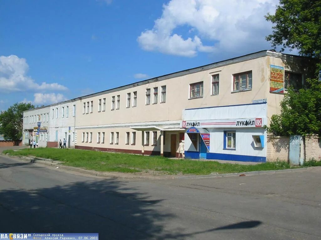 Складской проезд. Россия, г. чебоксары, складской проезд 24. складской 4/1 чебоксары. складской проезд чебоксары д. 4. складской проезд 4/1.