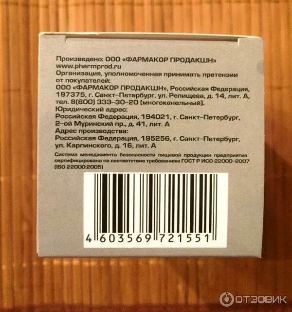 Фармакор продакшн вакансии спб. Фармакор продакшн спб. Фармакор логотип. Фармакор логотип. Фармакор логотип.