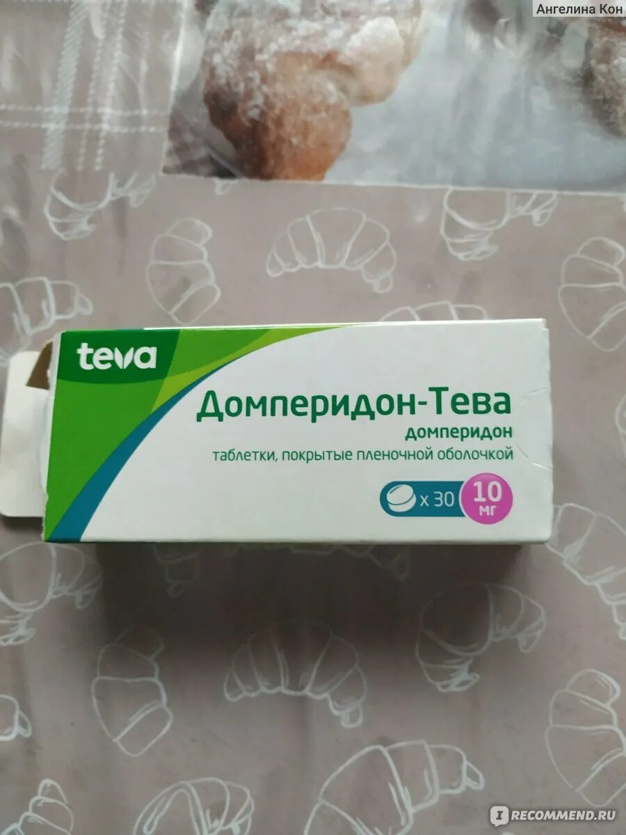 Домперидон тева. Домперидон-Тева таблетки. Домперидон Teva. Teva домперидон Тева. Мазь домперидон.