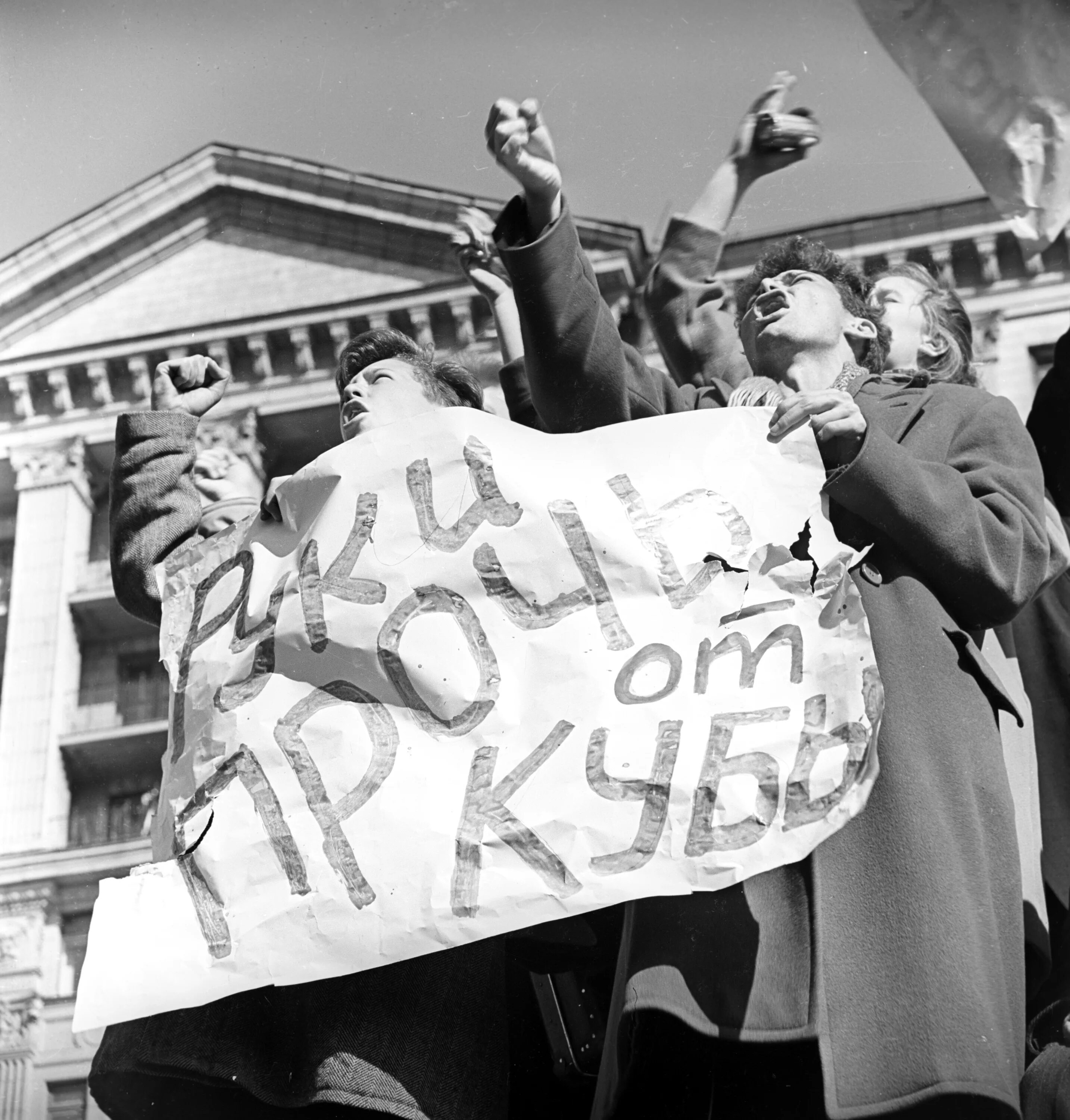 Кубинский ядерный кризис. Куба 1962 Карибский кризис. Кеннеди Карибский кризис. Кеннеди 1962.