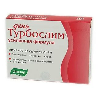 Турбослим день отзывы врачей