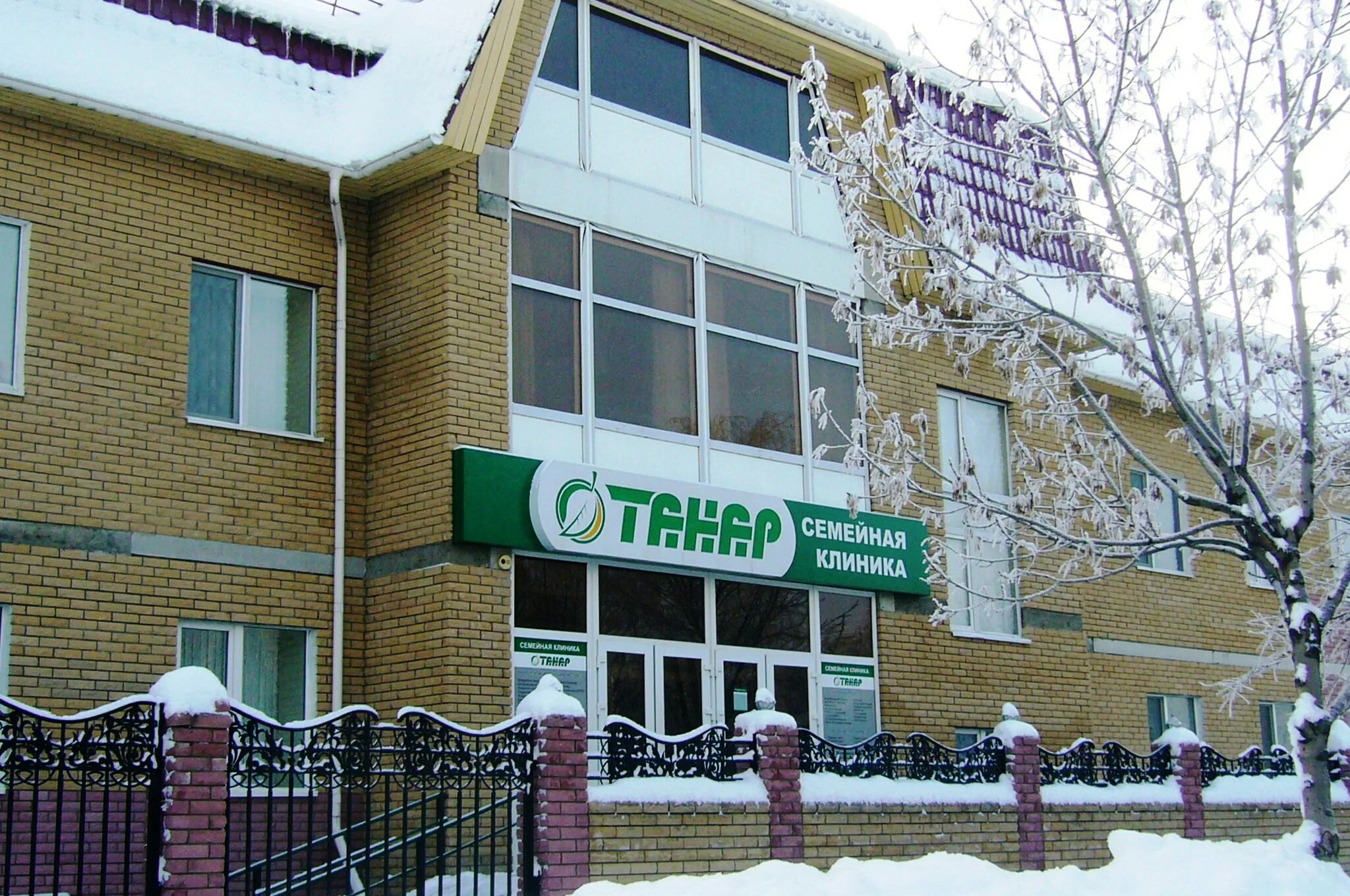 танар набережные челны 27. набережные челны клиника тонар. тонар 952343. тонар 27 комплекс. тонар -sh-33 95892.