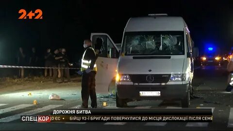 Едем в харьков