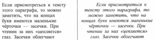 Обществознание никитин. Обществознание 7 класс никитин. Прокомментируй фрагмент текста учебника. Рекомендации учителю на уроке русского языка. Договор 7 класс обществознание.