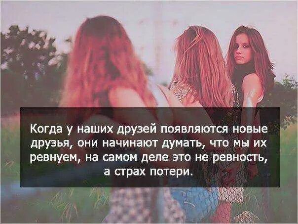 Приснились друзья с которыми не общаюсь