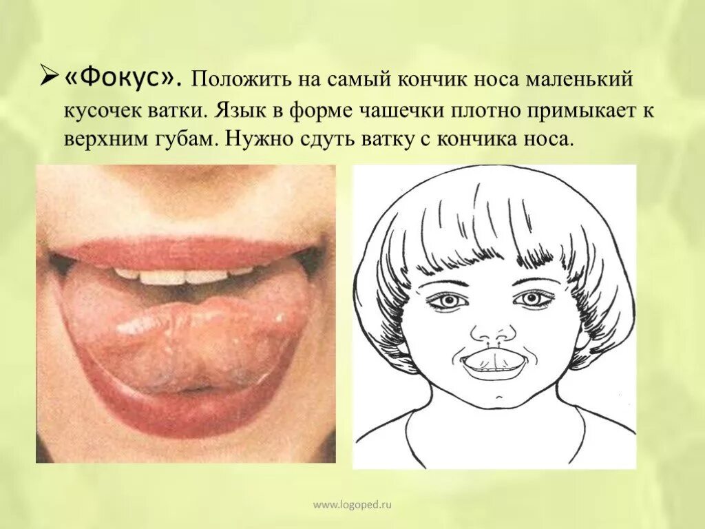 Покалывание в пальцах рук. Пощипывает кончик. Пощипывает кончик. Пощипывает кончик. Пощипывает кончик.