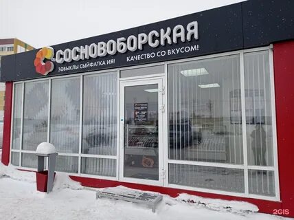 Ул тан