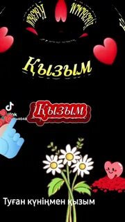 Магнитогорскідегі жезөкшелер