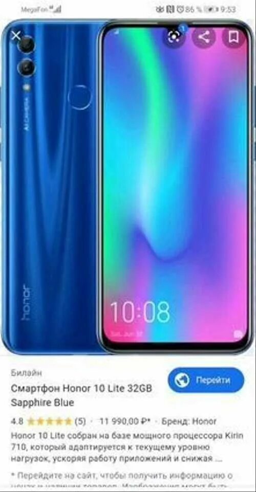 Honor 10 lite 64gb. Хонор 10 Лайт. Новый хонор. Хонор 10 Лайт в руке. Как выглядит хонор 10 Лайт.