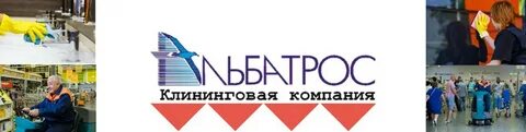 Клининг дон
