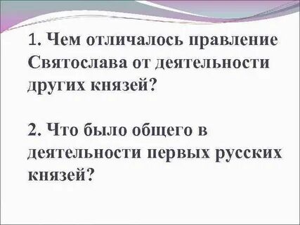 Чем отличается князь