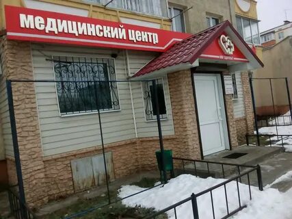 8 шебекино