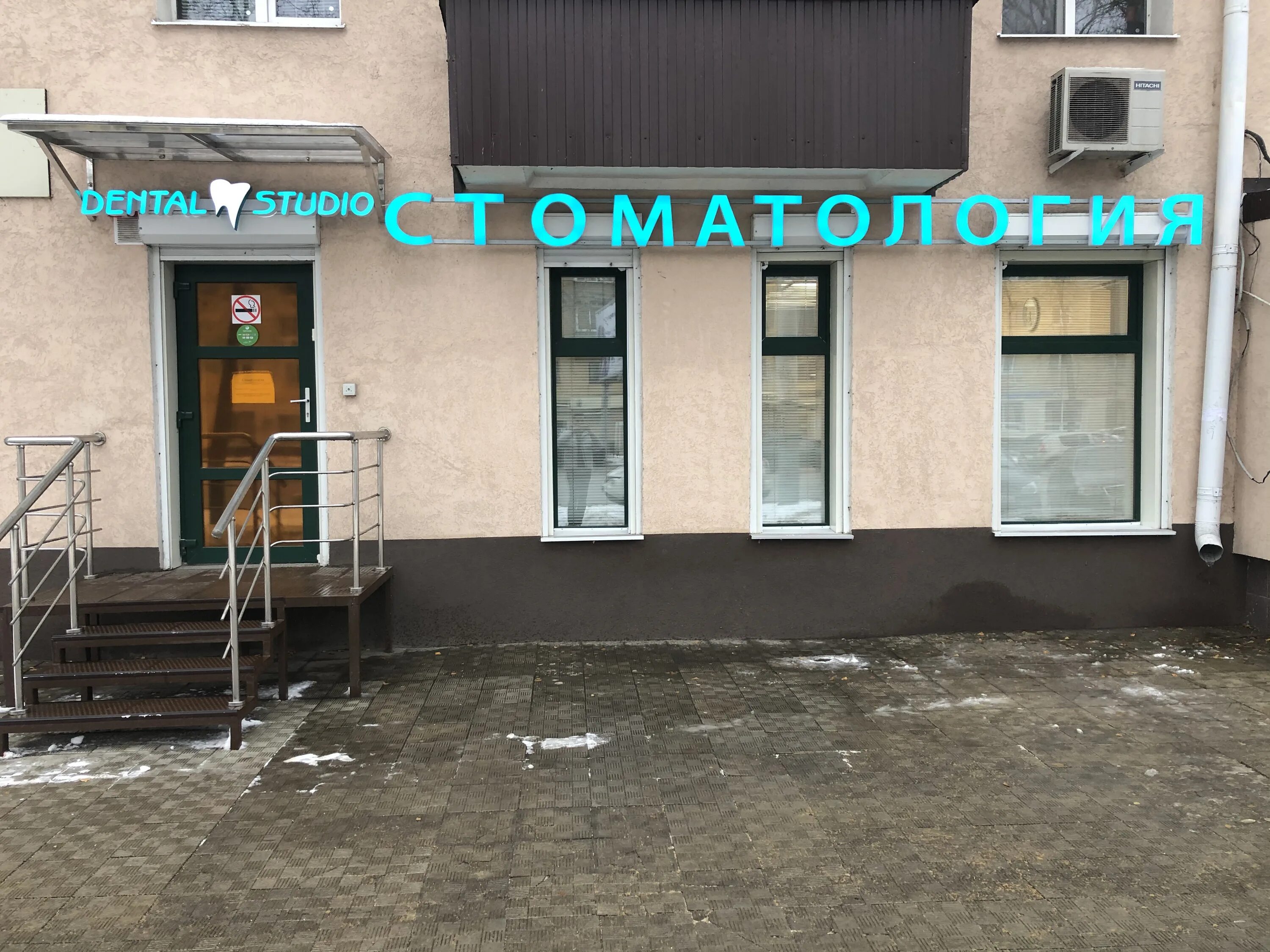 ленинский проспект 104 воронеж аптека. ленинский проспект 104/1 воронеж на карте. ленинский проспект 104 1 воронеж. ленинский проспект 104 1 воронеж. ленинский проспект 104 1 воронеж.