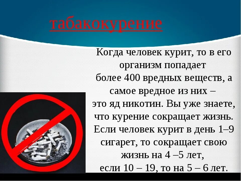 Артпот курить дорогой. Табакокурение. Как мертвому припарка. Курить плохо. Курилка главные герои.