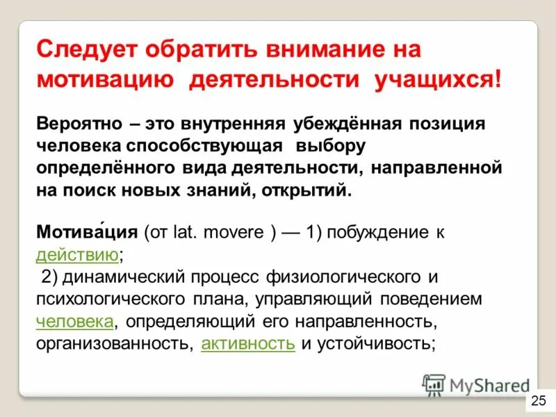 низкая самооценка. конфликтный человек. конфликт. переговоры. вступление в конфликт.