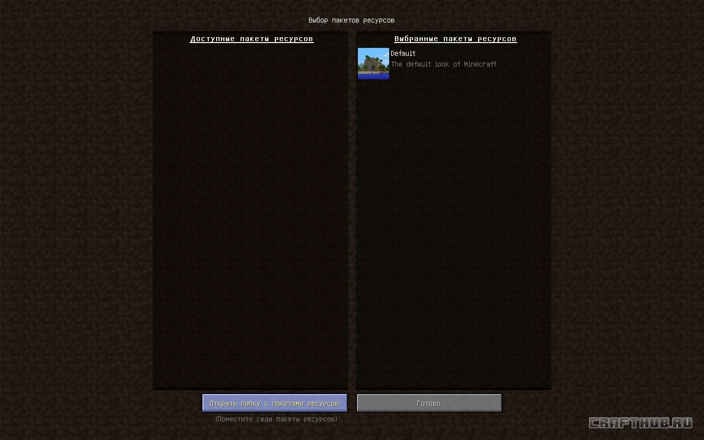 Конфетный мир в майнкрафте. 20. 20. Ресурс пак faithful x32. 20.