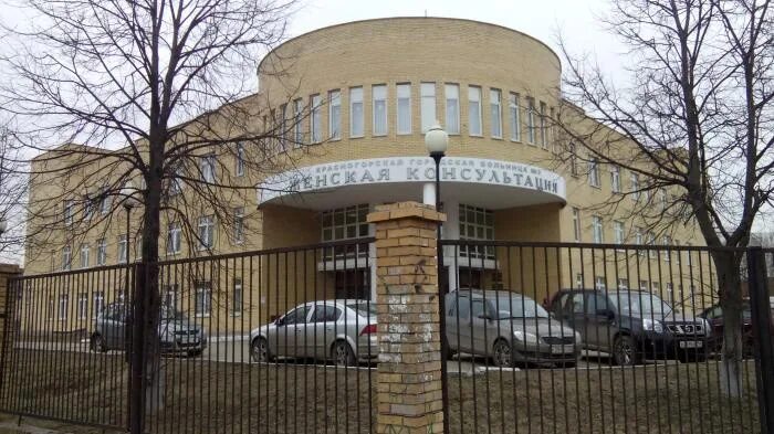 карбышева 2а красногорск. карбышева 2а красногорск. карбышева 2а красногорск. женская консультация красногорск карбышева. гбуз мо красногорская городская больница.