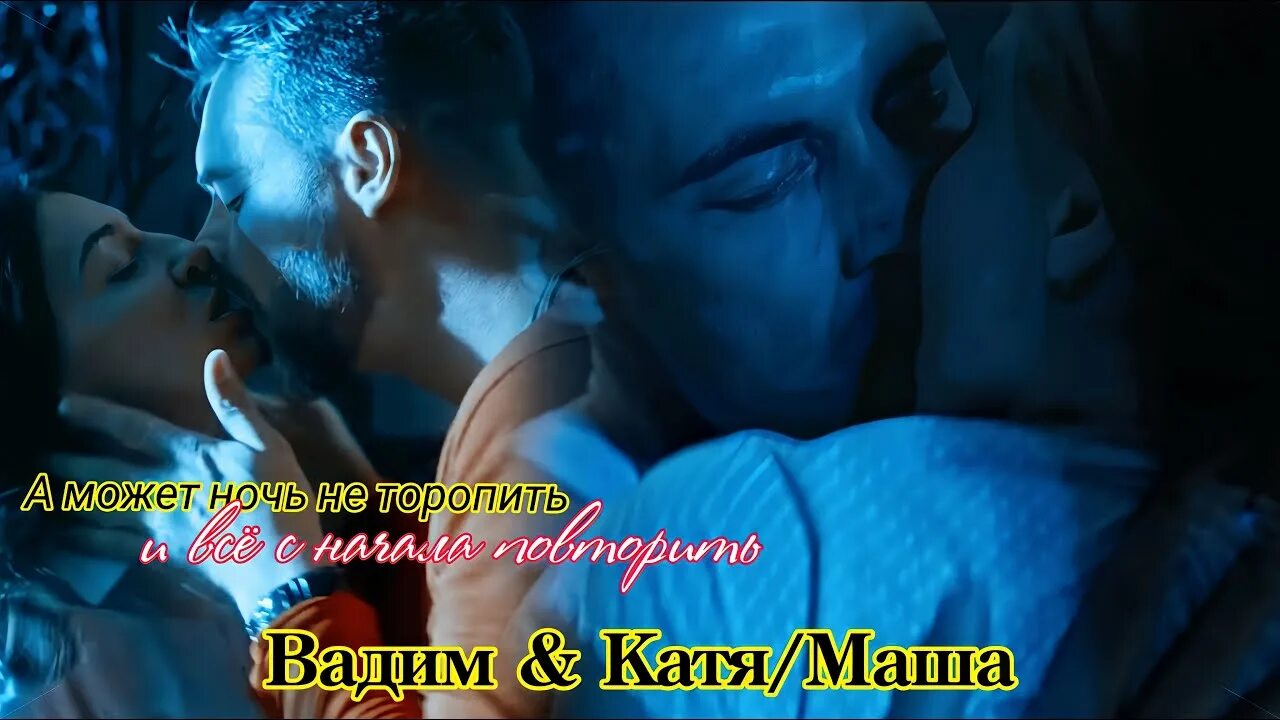 Серов ночью. Трилогия неночь. Песня а может ночь не торопить слушать. Песня а может ночь не торопить слушать. Песня а может ночь не торопить слушать.