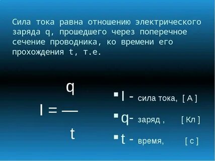 Песня знай что физика жестока