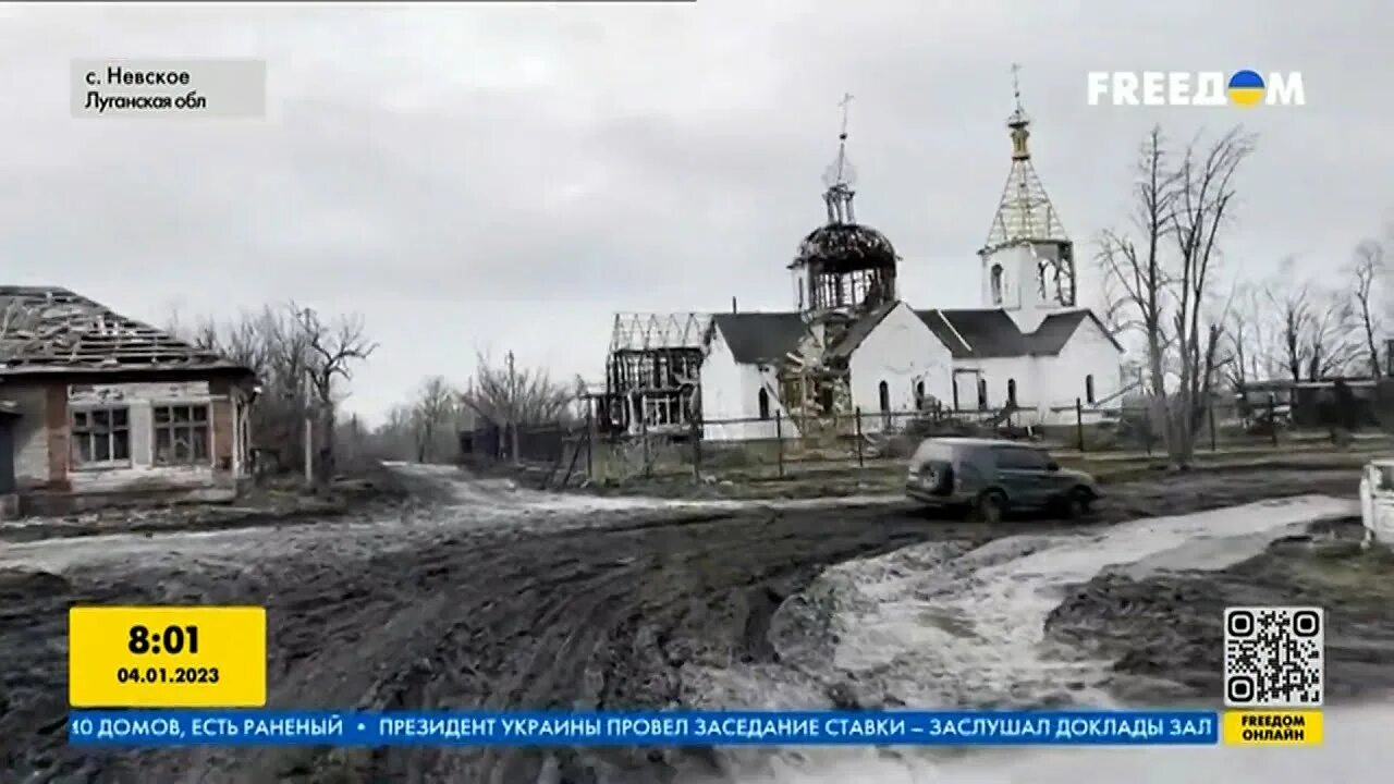 Село невское лнр. Невское луганская область техника. Село невское лнр. Село невское лнр. Невское луганская область техника.